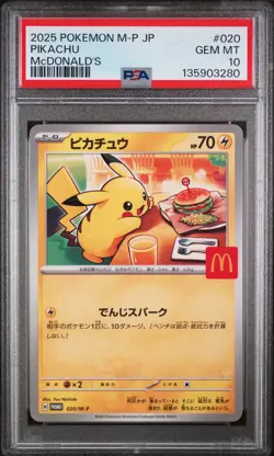 2025 POKEMON JAPANESE M-P PROMO MCDONALD'S #020 PIKACHU PSA 10 - Image 1