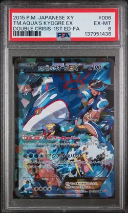2015 POKEMON JPN XY DOUBLE CRISIS 1ST EDITION FA/TEAM AQUA'S KYOGRE EX PSA 6 - Image 1