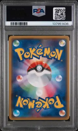 2015 POKEMON JPN XY DOUBLE CRISIS 1ST EDITION FA/TEAM AQUA'S KYOGRE EX PSA 6 - Image 2