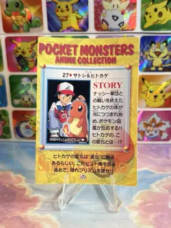 Pokemon Holo Vintage Pocket Monsters Vending Prism Sticker Nintendo collections - Image 5