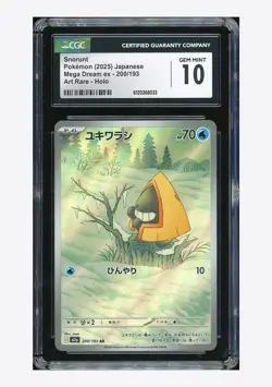 Pokemon CGC 10 GEM MINT Snorunt AR 2025 200/193 M2a Japanese - Image 1