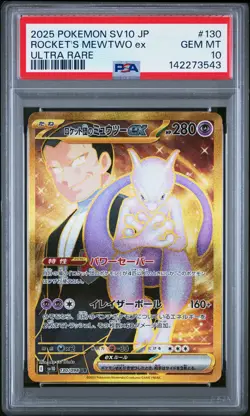 2025 POKEMON JAPANESE GLORY OF TEAM ROCKET #130 TEAM ROCKET'S MEWTWO EX PSA 10 - Image 1