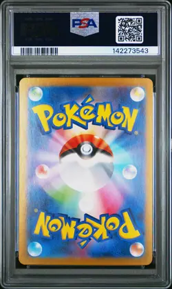 2025 POKEMON JAPANESE GLORY OF TEAM ROCKET #130 TEAM ROCKET'S MEWTWO EX PSA 10 - Image 2