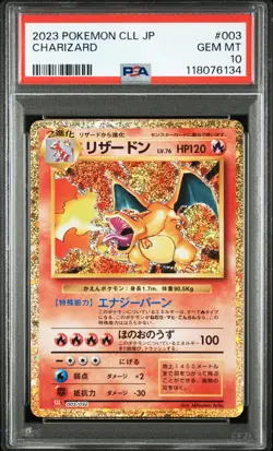 2023 POKEMON JAPANESE CLASSIC CHARIZARD & HO-OH EX DECK #003 CHARIZARD PSA 10 - Image 1