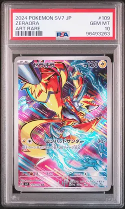 2024 POKEMON JAPANESE SV7-STELLAR MIRACLE ART RARE #109 ZERAORA PSA 10 - Image 1