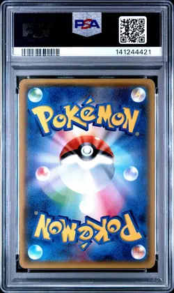 2017 POKEMON JAPANESE THE BEST OF XY #024 FROAKIE-REVERSE FOIL PSA 9 - Image 2