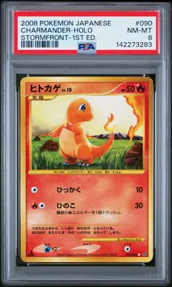 2008 POKEMON JAPANESE STORMFRONT 1ST EDITION #090 CHARMANDER-HOLO PSA 8 - Image 1