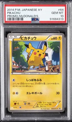 2014 POKEMON JAPANESE XY PROMO MCDONALD'S #64 PIKACHU PSA 10 - Image 1