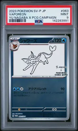 2023 POKEMON JAPANESE SV-P PROMO YU NAGABA X POKEMON #063 VAPOREON PSA 9 - Image 1