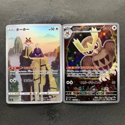 NM 2 card Hoothoot CHR 073/067 Noctowl AR 114/102 Pokemon 584 - Image 1
