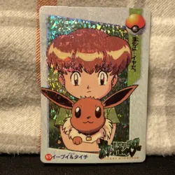 Pokemon Card - Eevee #89 - Vending Machine - Holo - Image 1