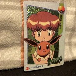 Pokemon Card - Eevee #89 - Vending Machine - Holo - Image 2