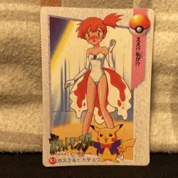Pokemon Card - Eevee #89 - Vending Machine - Holo - Image 4