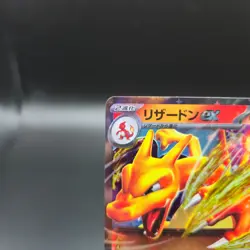 Charizard EX 009/049 Pokemon Card (Japanese) - svG: Special Deck Set - NM - Image 3