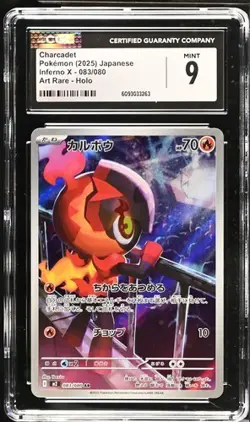 ✨✨ CGC 9 Charcadet AR 083/080 Inferno X M2 Pokemon Card MEGA - Image 1