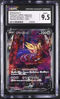 🚀🚀 CGC 9.5 Zamazenta V 232/172 S12a: Vstar Universe Holo Japanese Pokemon Card - Image 1
