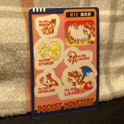 Pokemon Card Fire Type #12 Bandai Sealdass 1998 Near Mint Japanese - Image 2