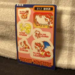 Pokemon Card Fire Type #12 Bandai Sealdass 1998 Near Mint Japanese - Image 3