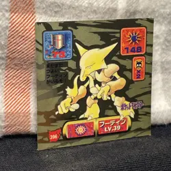 AMADA Japanese Pokemon Card Alakazam Seal Decal Sticker Vintage 1997 - Image 2