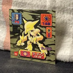 AMADA Japanese Pokemon Card Alakazam Seal Decal Sticker Vintage 1997 - Image 3
