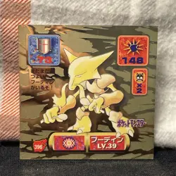 AMADA Japanese Pokemon Card Alakazam Seal Decal Sticker Vintage 1997 - Image 1