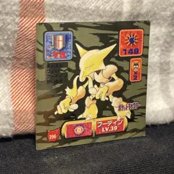 AMADA Japanese Pokemon Card Alakazam Seal Decal Sticker Vintage 1997 - Image 2