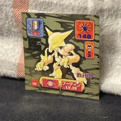 AMADA Japanese Pokemon Card Alakazam Seal Decal Sticker Vintage 1997 - Image 3