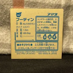 AMADA Japanese Pokemon Card Alakazam Seal Decal Sticker Vintage 1997 - Image 4