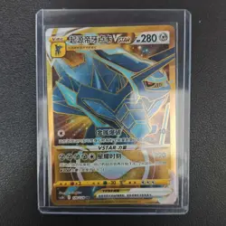 2024 Pokemon S-Chinese TCG Card cs5bC 174/128 UR Origin Forme Dialga VSTAR KB72 - Image 1