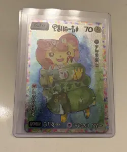 David choe choeymon card #70 pikachu Munkomon - Image 1