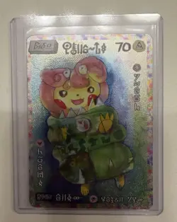 David choe choeymon card #70 pikachu Munkomon - Image 2