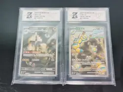 Pokemon TCG S-Chinese Exclusive Card AR 132/128-138/130 -Z 10 - Image 1