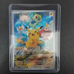 2025 Pokemon TCG S-Chinese Card PROMO 004/SV-P Pikachu Holo KB72 - Image 1