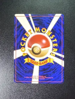 Dark Dragonite Holo Rare Card No.149 Japanese Edition LP - Image 4