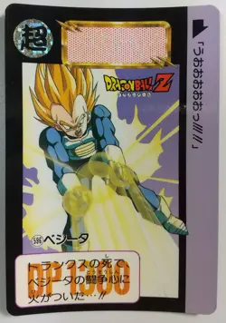 DRAGON BALL Z Trading Cards JAPAN Card #596 Vegeta - Image 1