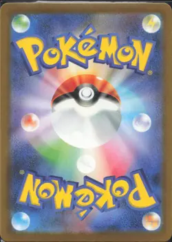 Pokemon TCG JP - Beautifly - Art Rare - MEGA Dream ex (186) - Image 2
