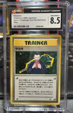 1999 Pokemon Japanese Gym 2 Giovanni's Gyarados Holo 🌀🌀 - Image 1