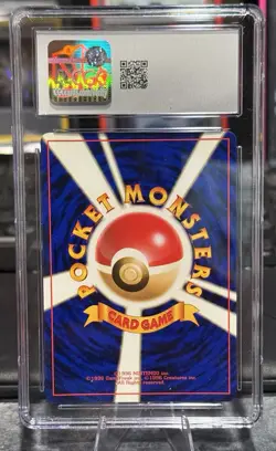 1999 Pokemon Japanese Gym 2 Giovanni's Gyarados Holo 🌀🌀 - Image 3