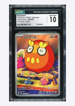 Pokemon CGC 10 GEM MINT Darumaka AR 2025 098/086 SV11B Japanese - Image 1