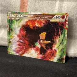 Ho-Oh Legend 015/070 HeartGold Collection Japanese Pokemon Card TCG - Image 3