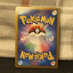 Ho-Oh Legend 015/070 HeartGold Collection Japanese Pokemon Card TCG - Image 4