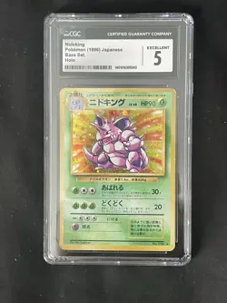 Pokemon Nidoking Holo Card 1996 Japanese Base Set CGC 5 - Image 1