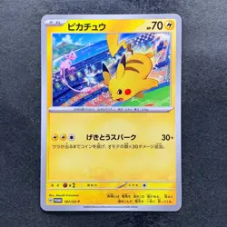 NM 3 card Pikachu 120/SV-P 197/SV-P 291/SV-P Gym Promo - Pokemon 1070 - Image 4