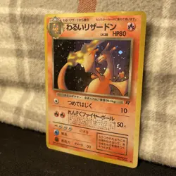 Pokemon TCG Dark Charizard Holo Rare Card Japanese - Image 3