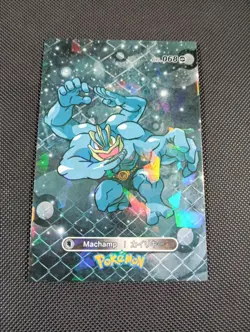 Pokemon 2024 Card Database Cracked Ice Holo Machamp 068 Peru Borderless - Image 1