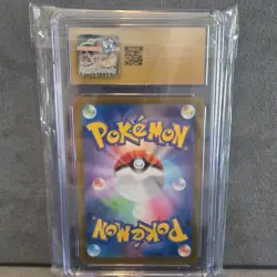 Pokemon Ludicolo Inferno X 081/080 CGC Japanese 2025 Art Rare Holo pristine 10 - Image 2