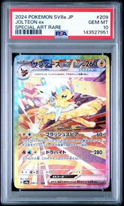 2024 POKEMON JPN TERASTAL FESTIVAL SPECIAL ART RARE #209 JOLTEON EX PSA 10 GEM - Image 1