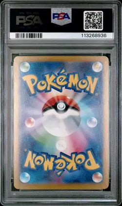 2025 POKEMON KOREAN SV8A-TERASTAL FEST EX SPECIAL ART RARE #206 GLACEON EX PSA 9 - Image 2