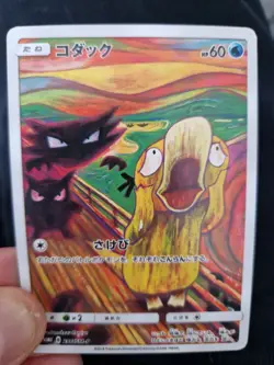 Pokemon Psyduck Munch Scream Art Card Holographic Full Art Promo Display Piece - Image 2