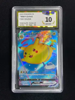 2023 Pokemon TCG S-Chinese Flying Pikachu VMAX #CSDC 024/024 RRR PGS 10 LU57 - Image 1